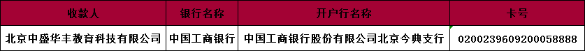 微信图片_20210912192324.png